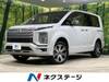 MITSUBISHI OTHER