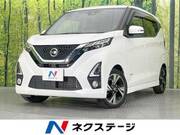 2019 NISSAN DAYZ