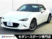 2020 MAZDA ROADSTER