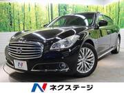 2014 NISSAN CIMA