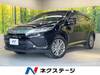 TOYOTA HARRIER HYBRID
