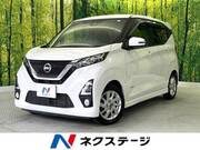 2019 NISSAN DAYZ