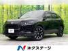 HONDA OTHER