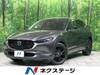 MAZDA OTHER