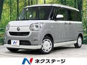 2021 DAIHATSU OTHER