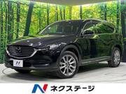 2020 MAZDA OTHER