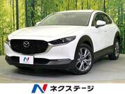 2020 MAZDA OTHER