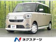 2022 DAIHATSU OTHER