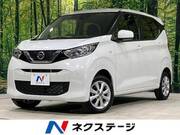 2021 NISSAN DAYZ