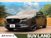 2023 MAZDA OTHER