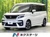 SUZUKI SOLIO BANDIT