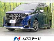 2023 NISSAN SERENA