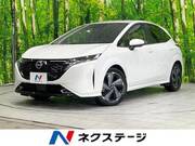 2023 NISSAN OTHER