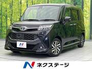 2018 TOYOTA TANK
