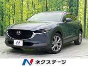 2020 MAZDA OTHER