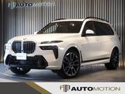 2023 BMW X7