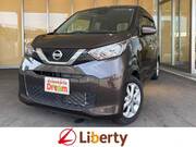 2020 NISSAN DAYZ