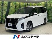 2023 NISSAN SERENA