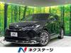 TOYOTA HARRIER HYBRID