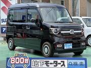 2023 HONDA OTHER