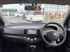 MITSUOKA VIEWT