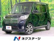 2015 NISSAN DAYZ ROOX