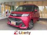 2020 TOYOTA TANK