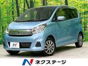 2017 NISSAN DAYZ