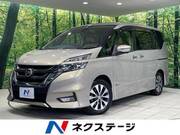 2017 NISSAN SERENA