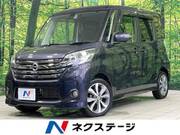 2015 NISSAN DAYZ ROOX