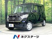 2019 NISSAN DAYZ ROOX