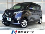 2020 NISSAN DAYZ