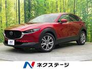 2020 MAZDA OTHER