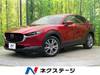 MAZDA OTHER