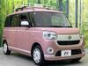 DAIHATSU OTHER