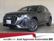 2024 AUDI Q3