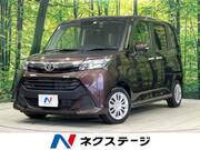 2020 TOYOTA TANK