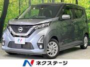 2020 NISSAN DAYZ