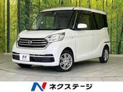2017 NISSAN DAYZ ROOX
