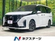 2024 NISSAN SERENA
