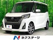 2020 NISSAN DAYZ ROOX