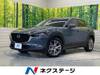 MAZDA OTHER