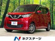 2022 NISSAN DAYZ