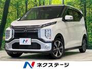 2021 MITSUBISHI OTHER