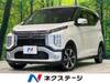 MITSUBISHI OTHER