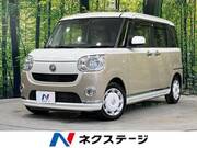 2020 DAIHATSU OTHER
