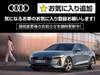 AUDI OTHER