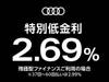 AUDI OTHER