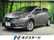 2020 NISSAN NOTE