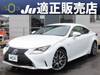 LEXUS RC